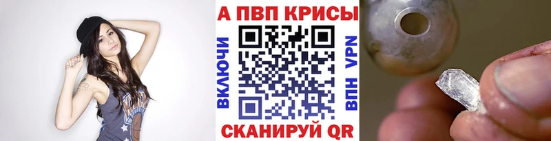 Alfa_PVP СК КРИС  Сельцо 