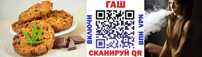 Еда ТГК конопля  MEGA как войти  Сельцо 