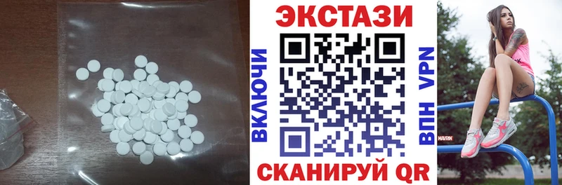 Экстази Cube  закладка  Сельцо 