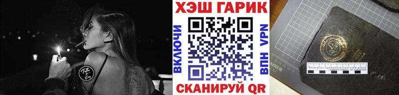 Гашиш Premium наркошоп Сельцо