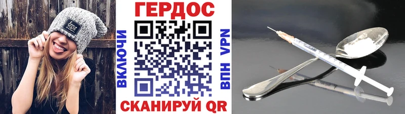 Героин Афган  Сельцо 
