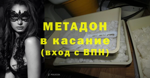 соль ск Каменка