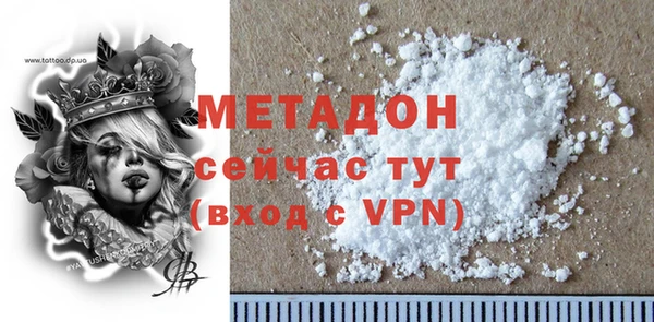 соль ск Каменка
