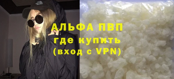 скорость mdpv Касимов