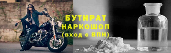 скорость mdpv Касимов