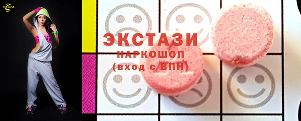 амф Карталы
