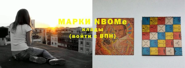 альфа пвп Каменногорск