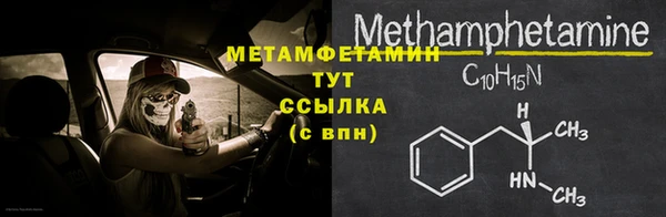 альфа пвп Каменногорск