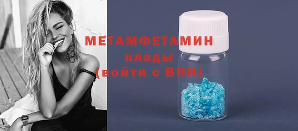 амф Карталы