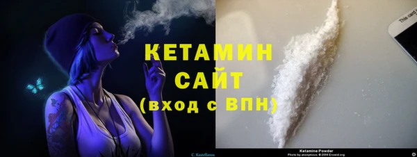 альфа пвп Каменногорск