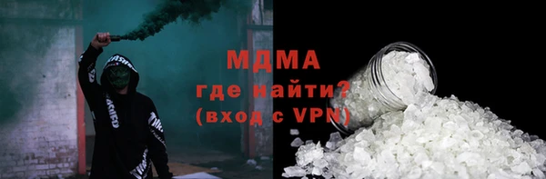 альфа пвп Каменногорск