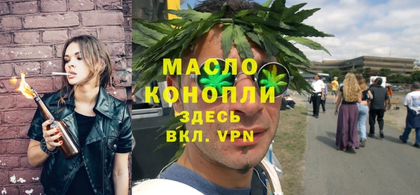 скорость mdpv Касимов