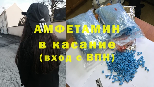 альфа пвп Каменногорск