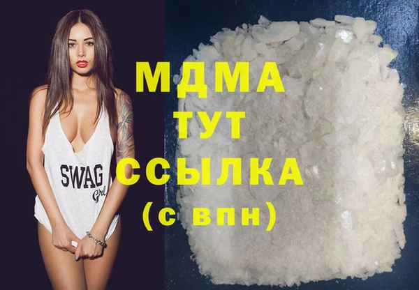 соль ск Каменка