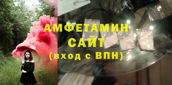 альфа пвп Каменногорск