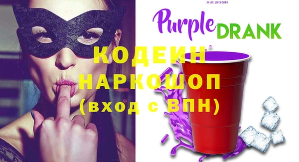 кокаин премиум Красноперекопск