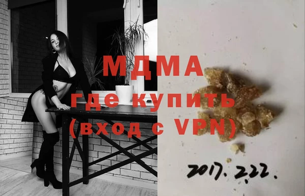 соль ск Каменка