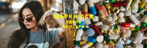 мяу мяу кристалл Краснослободск