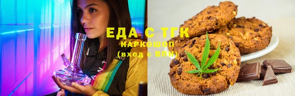 альфа пвп Каменногорск
