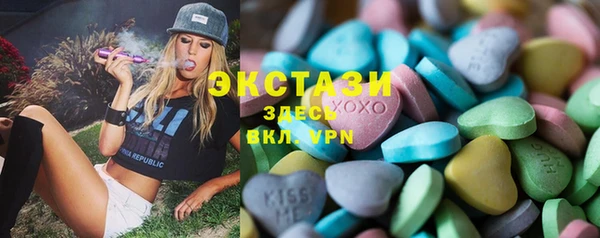 стаф Краснотурьинск
