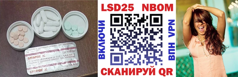 ссылка на мегу   Сельцо  ЛСД экстази кислота 