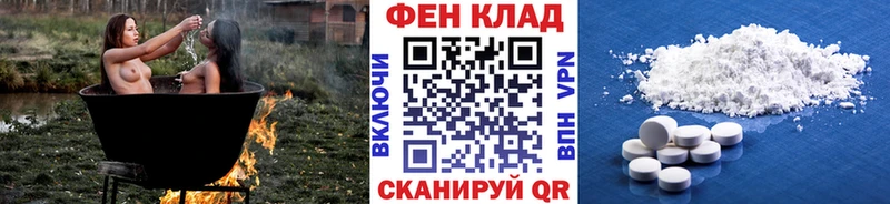 Метамфетамин пудра  дарнет шоп  ссылка на мегу ONION  Сельцо 