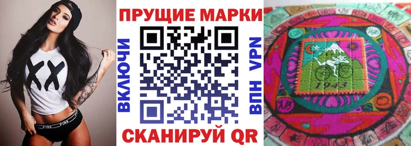 наркота  Сельцо  дарк нет формула  Наркотические марки 1500мкг 