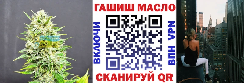 Дистиллят ТГК вейп с тгк Сельцо