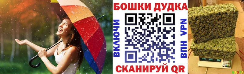где найти Сельцо Канабис VHQ